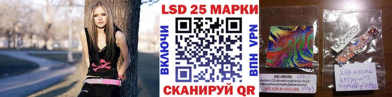 Марки N-bome 1500мкг  Алупка 