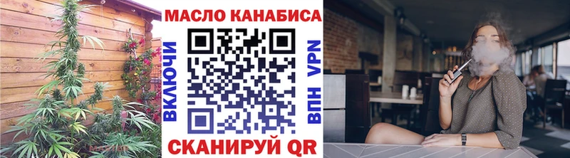 как найти закладки  Алупка  мега зеркало  Дистиллят ТГК THC oil 